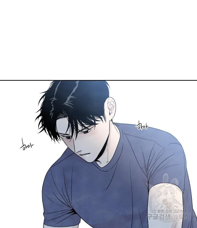 내가 죽기로 결심한 것은 특별외전 - 결이 다른 지오(하) 79