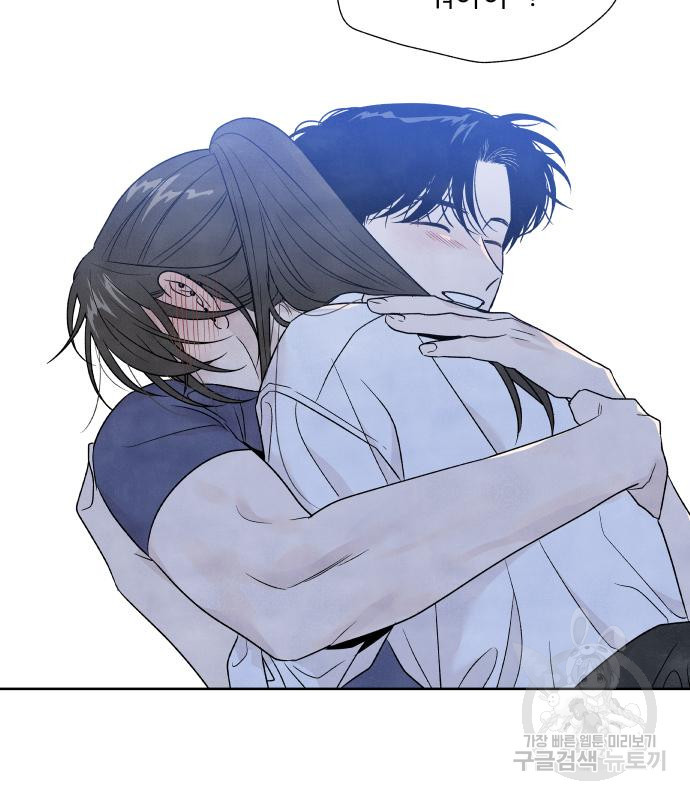 내가 죽기로 결심한 것은 특별외전 - 결이 다른 지오(하) 99