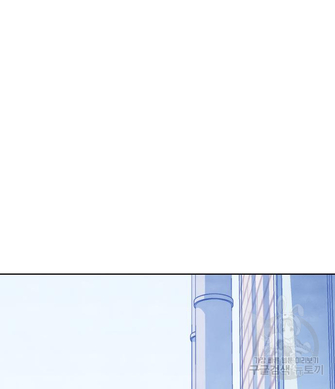 내가 죽기로 결심한 것은 특별외전 - 결이 다른 지오(하) 100
