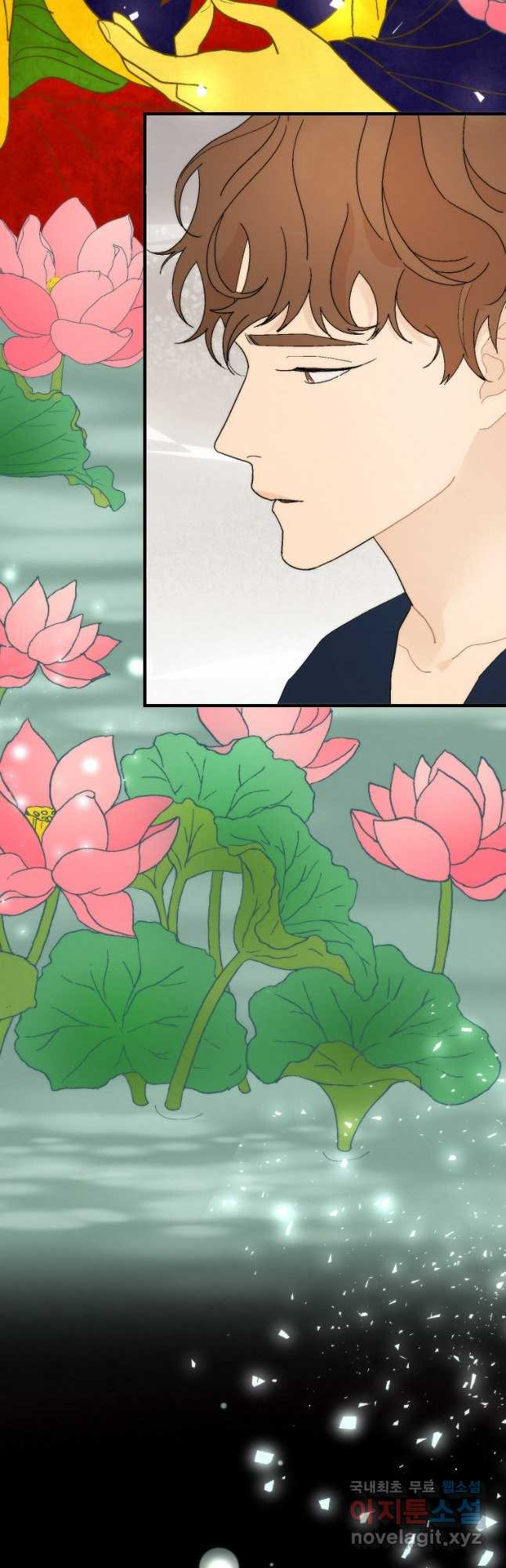 경계인(카카오) 48화(완결) 32