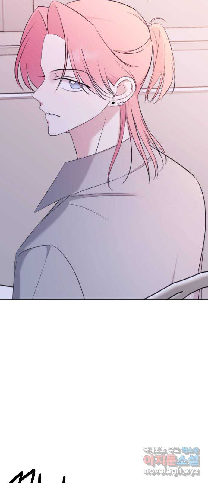 엔딩, 바꿔보려합니다 9화 _ 도발 7