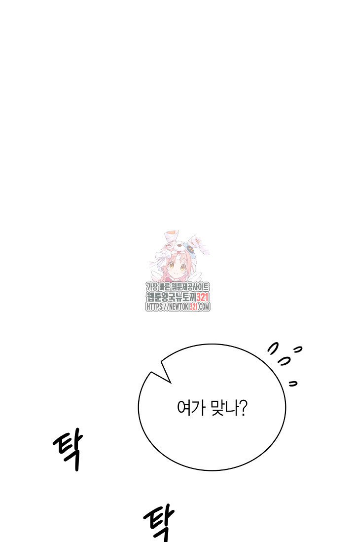 배우로서 살겠다 70화 1
