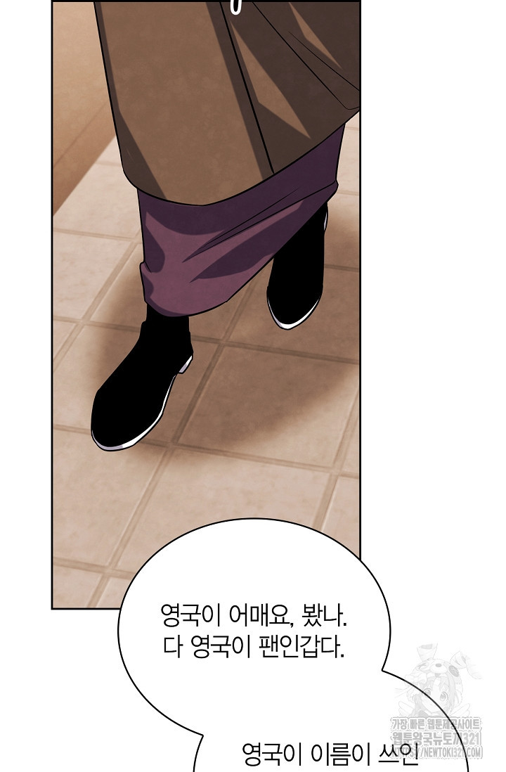 배우로서 살겠다 70화 2