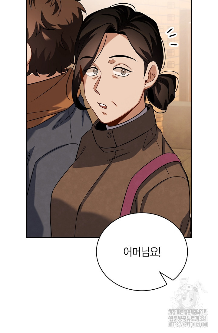 배우로서 살겠다 70화 6