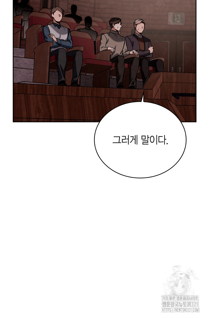 배우로서 살겠다 70화 14
