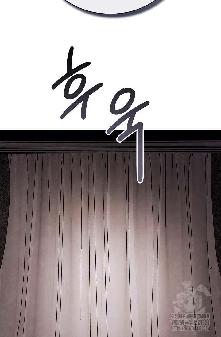 배우로서 살겠다 70화 19
