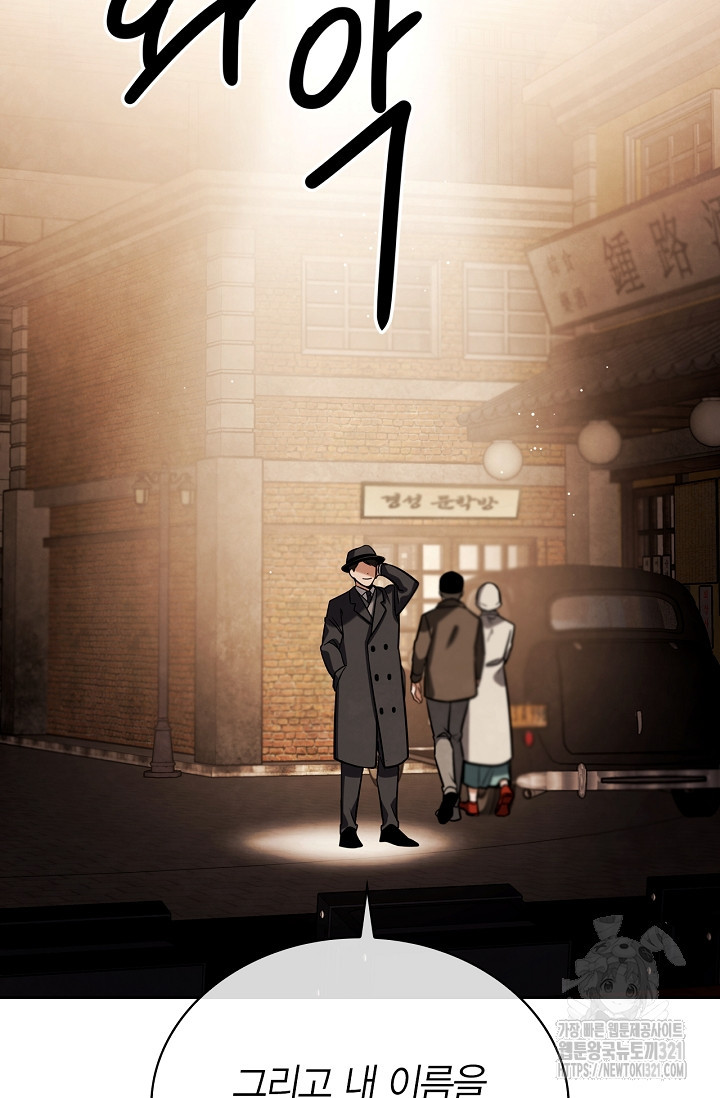 배우로서 살겠다 70화 26