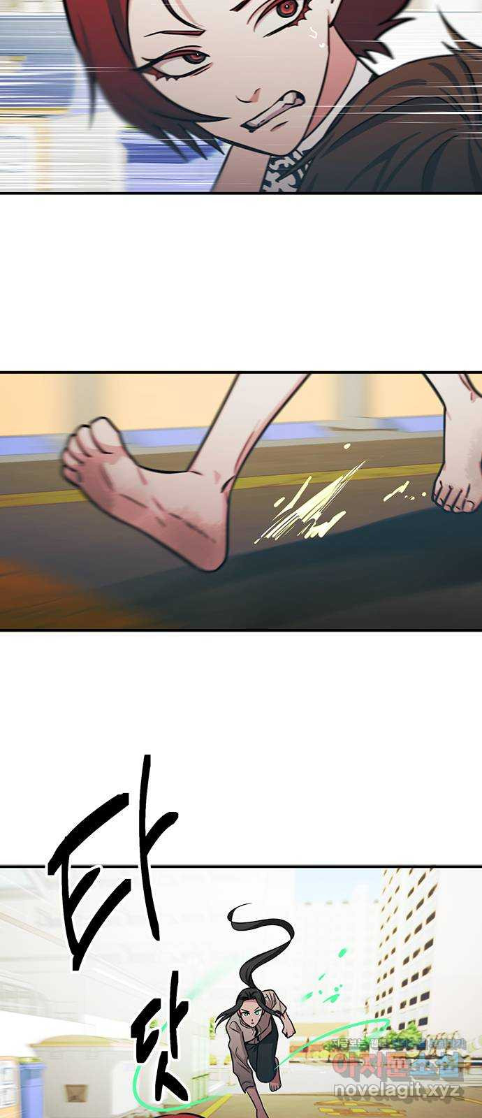 권리행사자 79화 : 이기 8