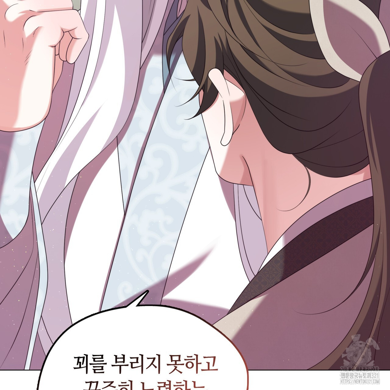 마교 교주를 애지중지 키웠다 29화 4