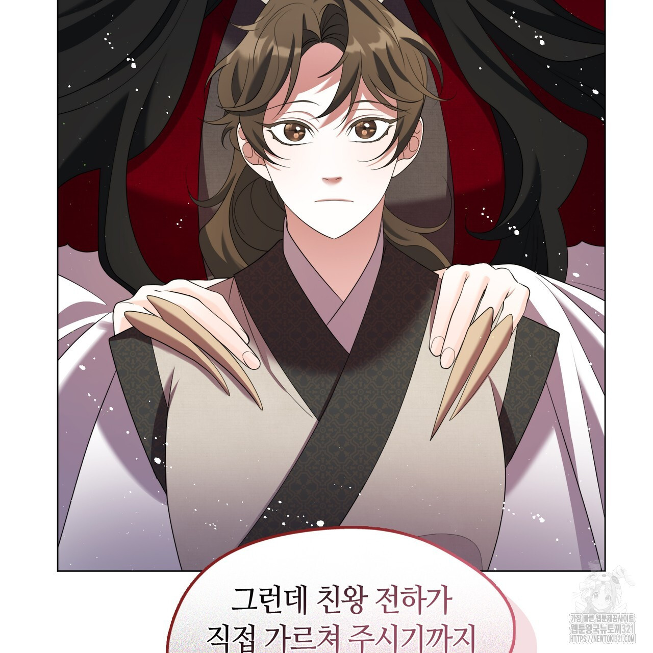 마교 교주를 애지중지 키웠다 29화 23