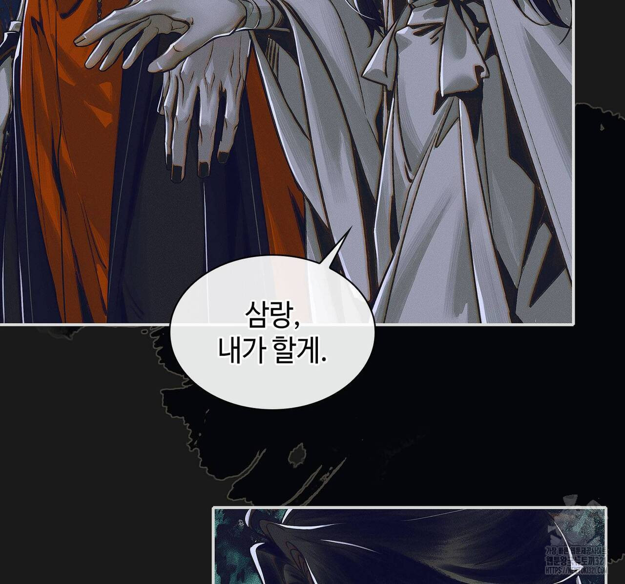 천관사복 82화 10