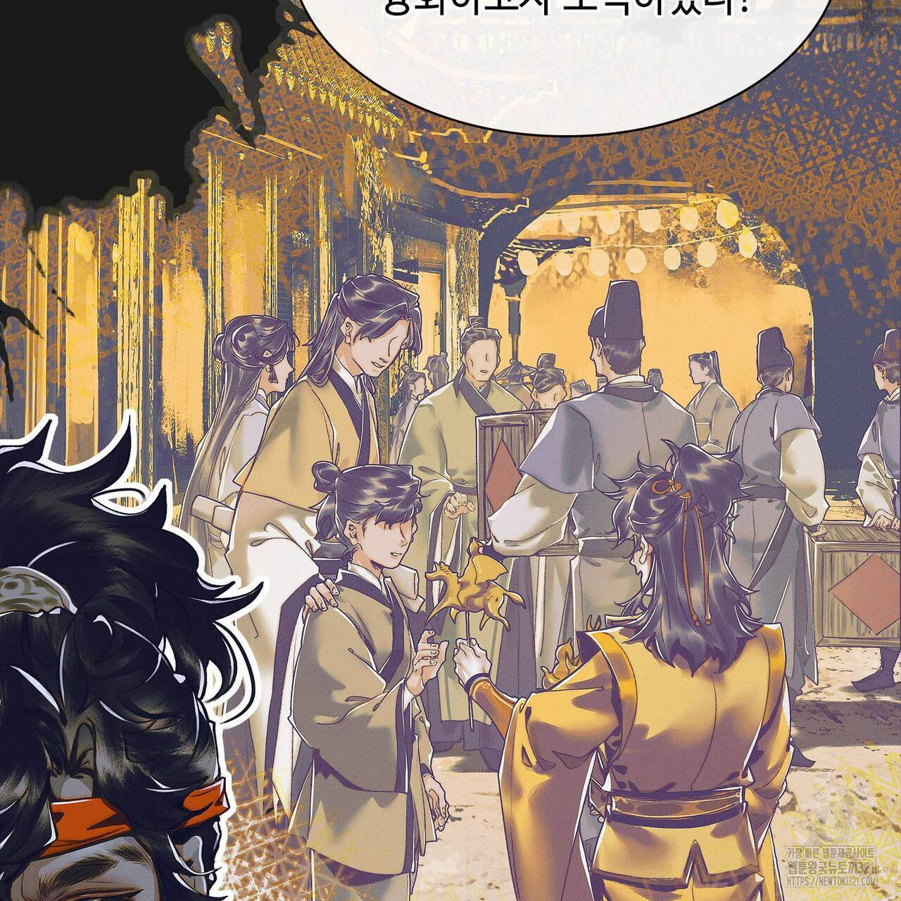 천관사복 82화 16