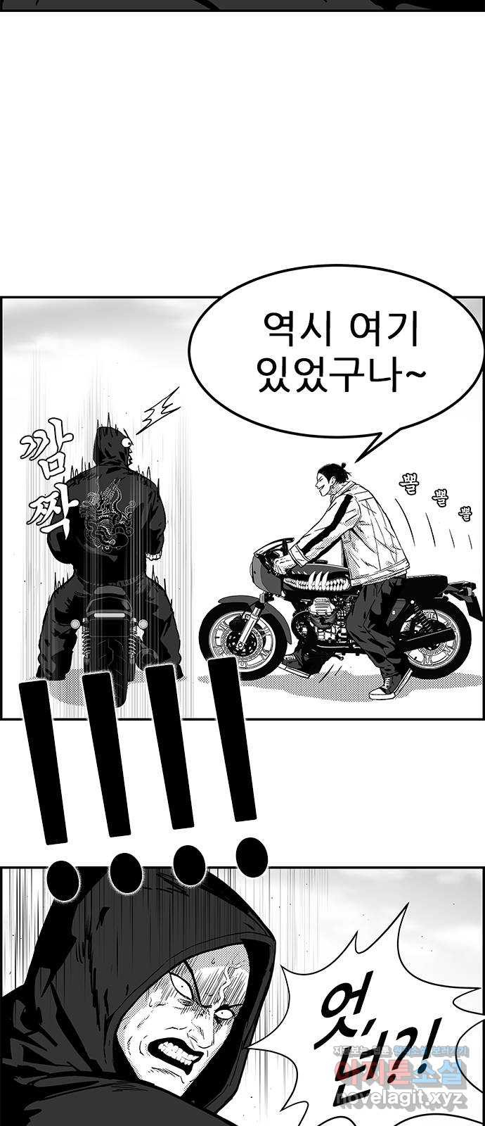 헬퍼2:킬베로스 388화. △△△ 형의 여자 7