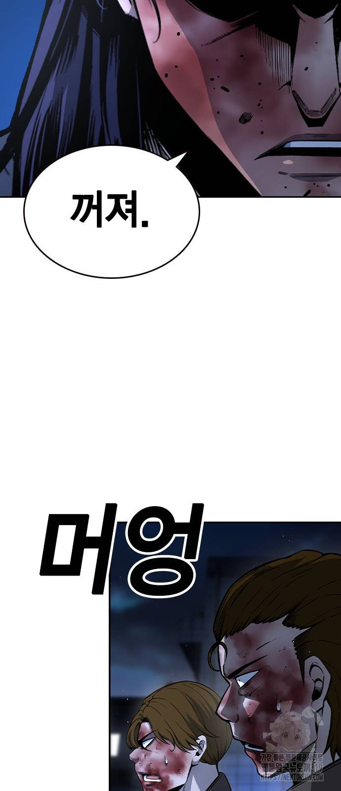 왕게임 78화 39