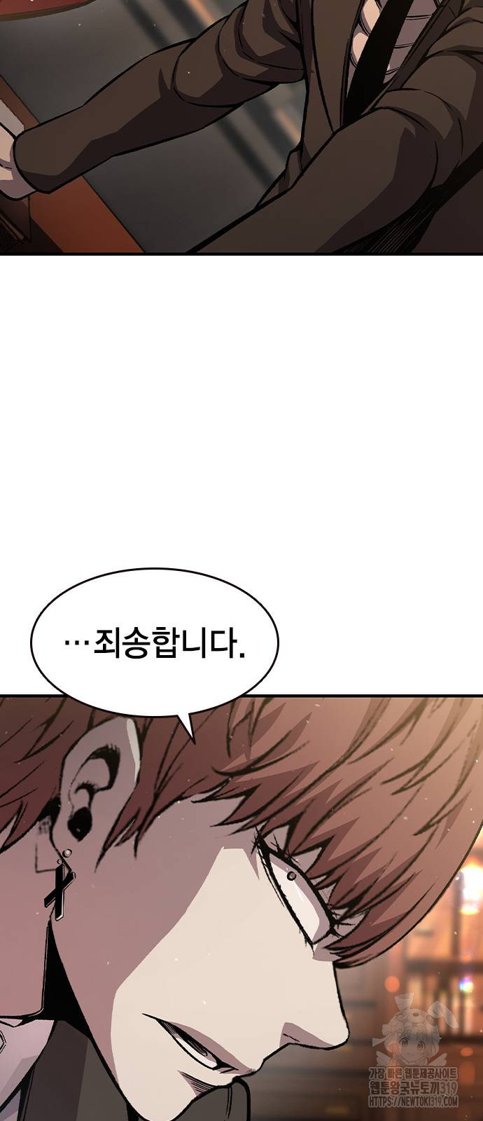 왕게임 78화 47