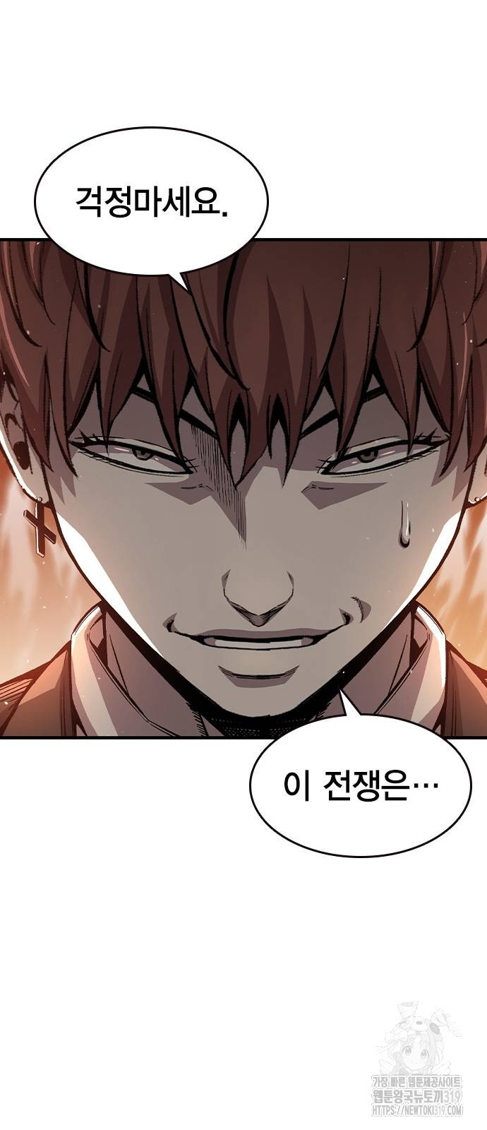 왕게임 78화 59