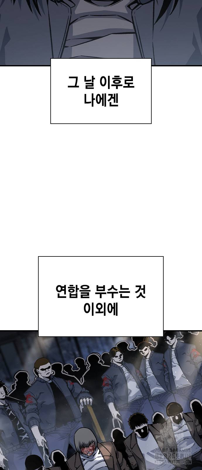 왕게임 78화 67