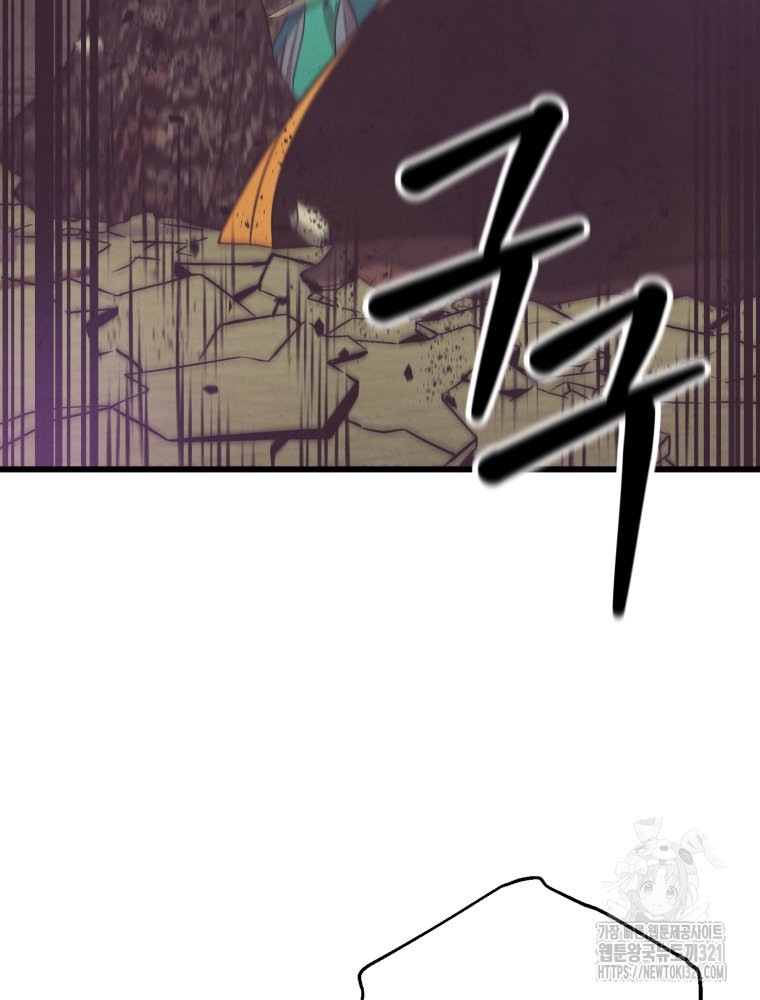 금안의 바리 24화 25