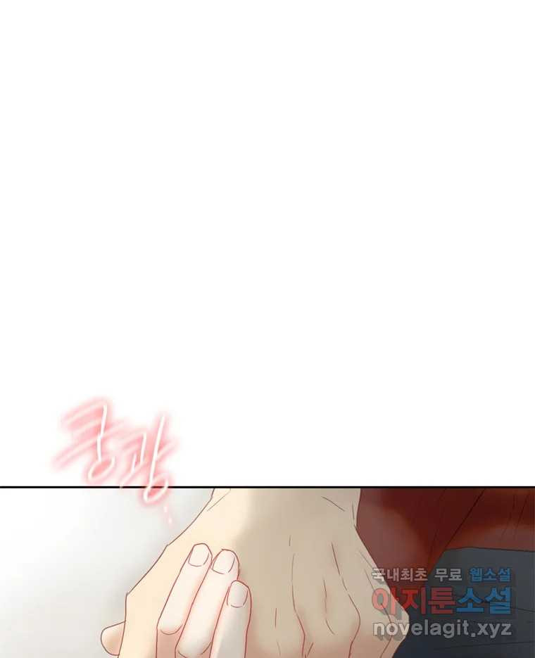 러브샷 50화 1