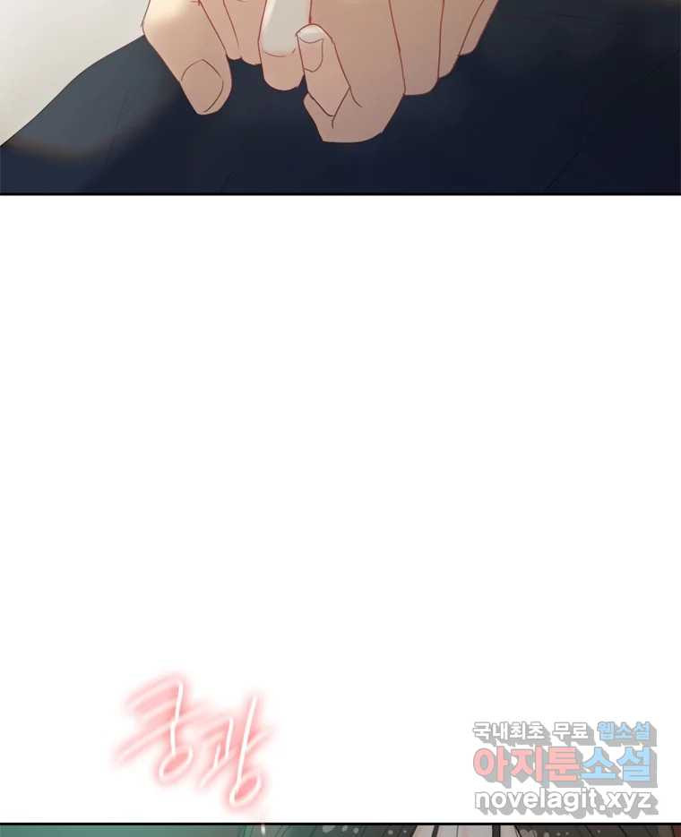 러브샷 50화 2