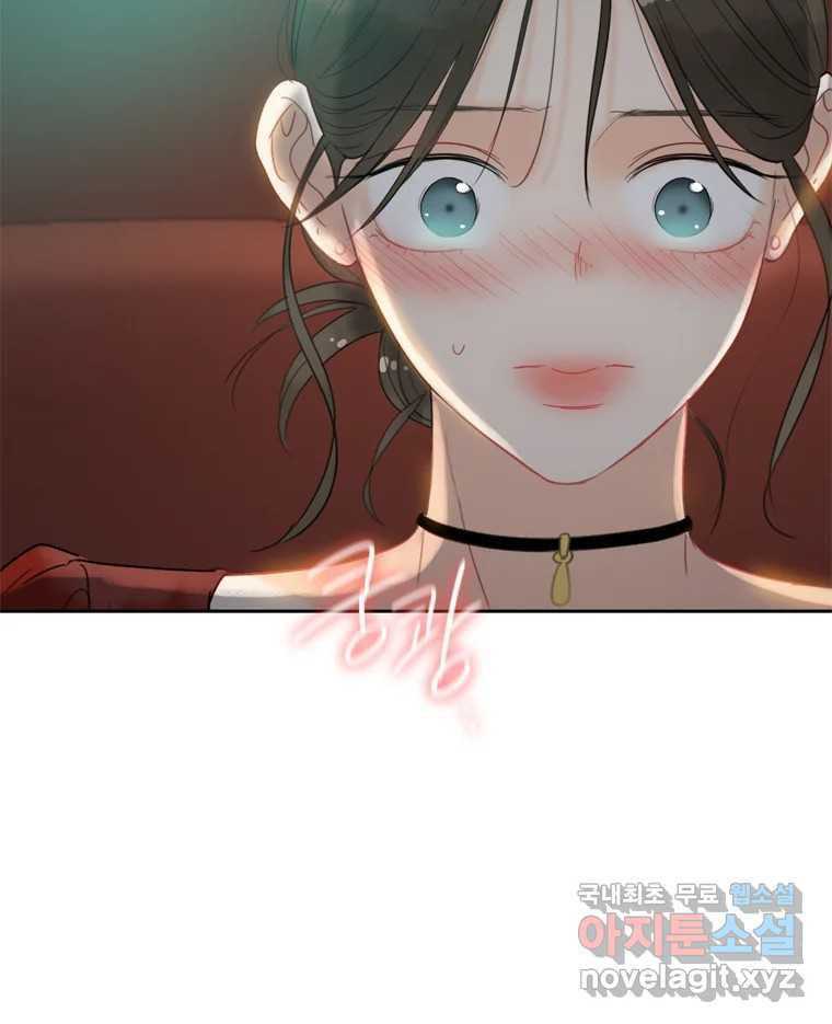 러브샷 50화 3