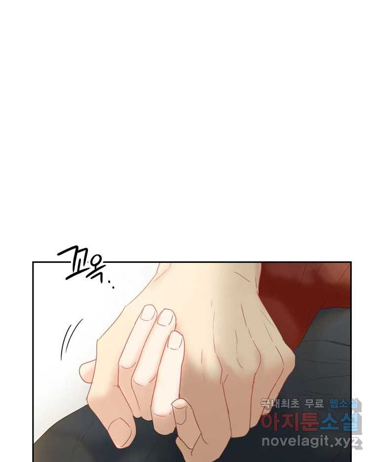 러브샷 50화 6