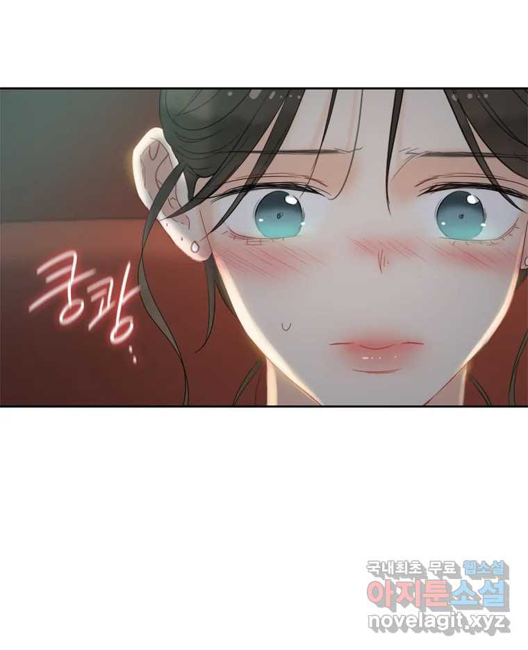 러브샷 50화 8