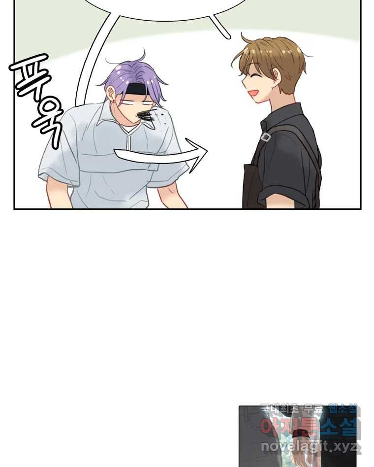 러브샷 50화 20
