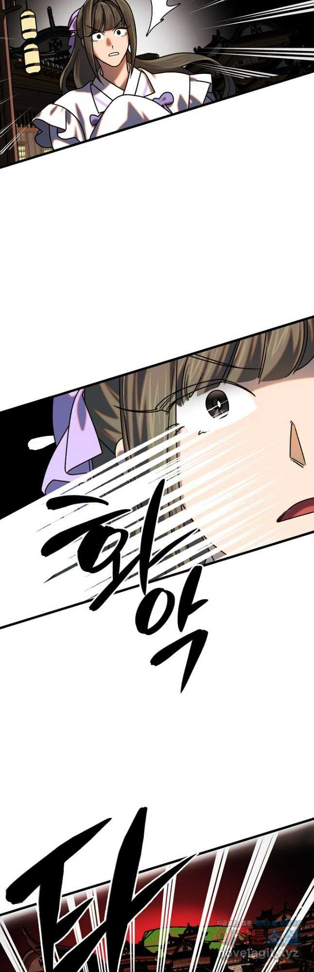 질풍패도 34화 9