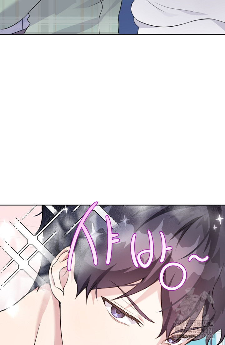 나의 수컷 강아지 7화 10