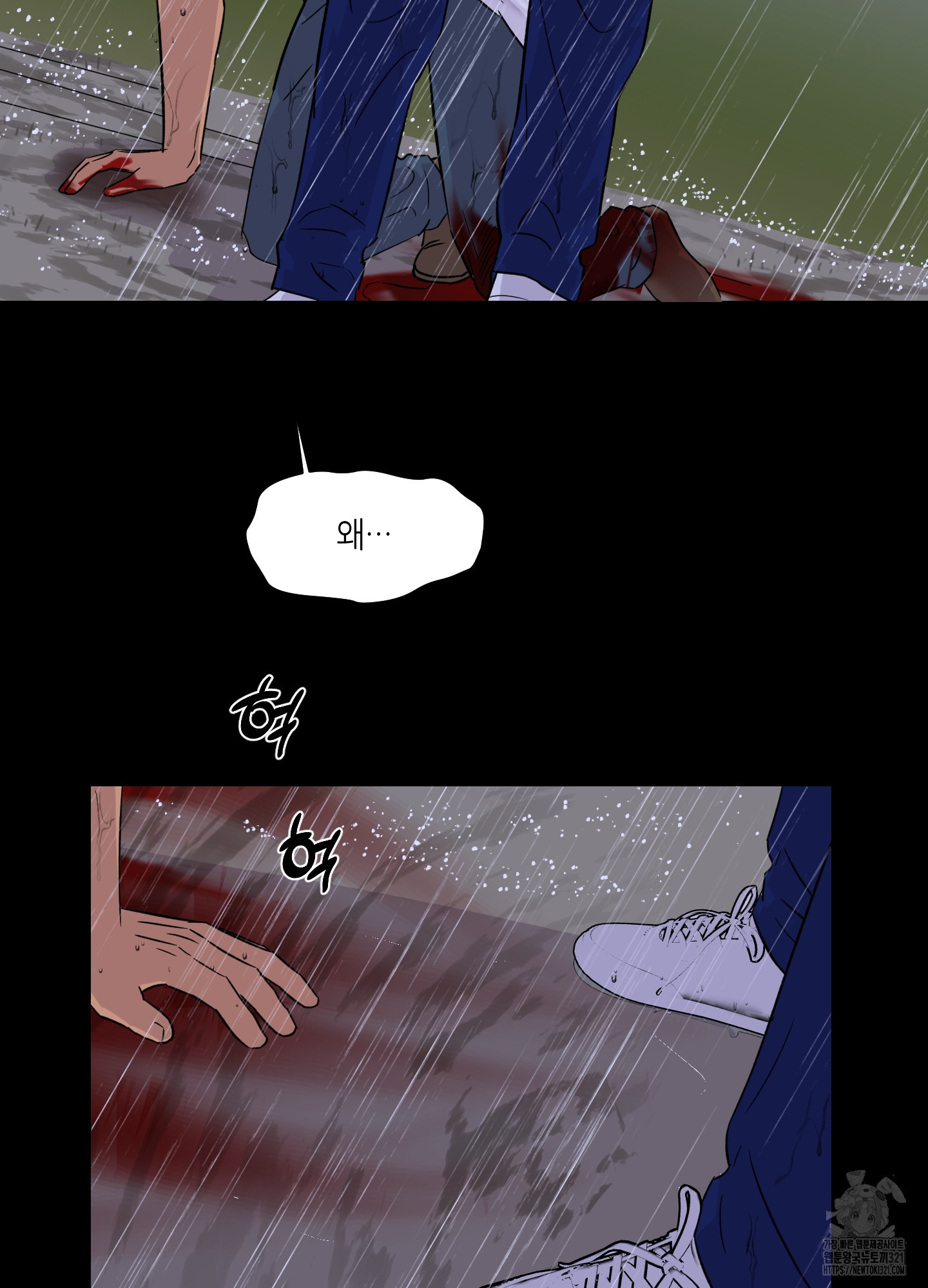 올림피언 베이비 18화 7