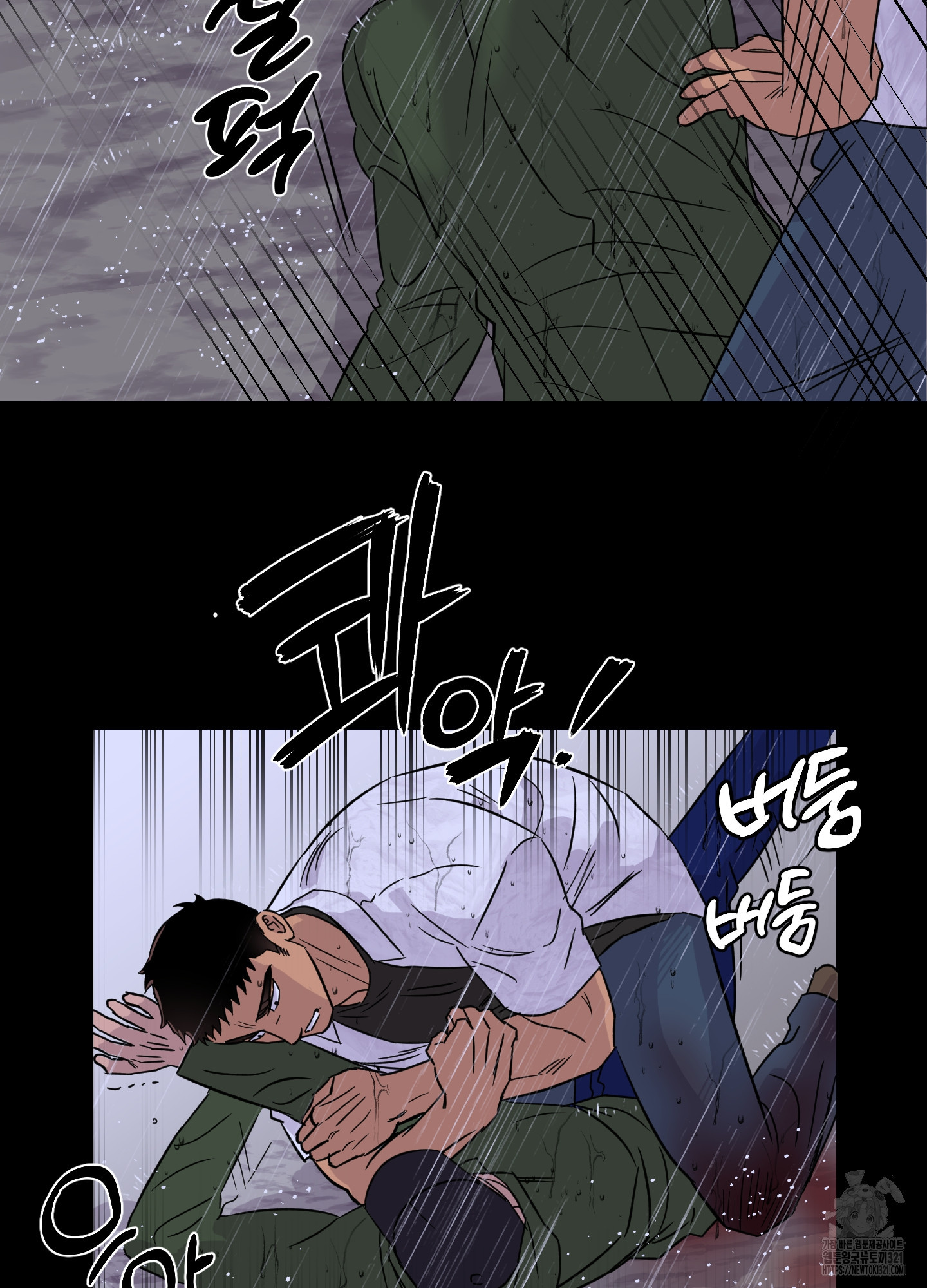 올림피언 베이비 18화 13