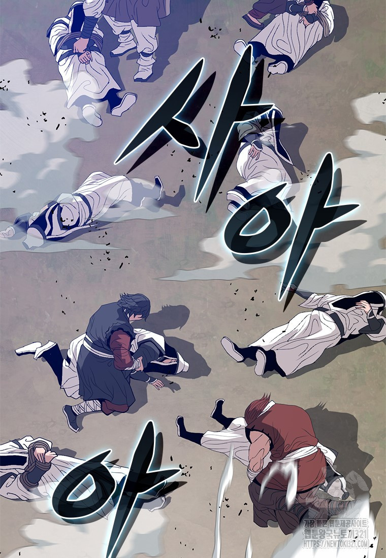 백타무적 37화 22