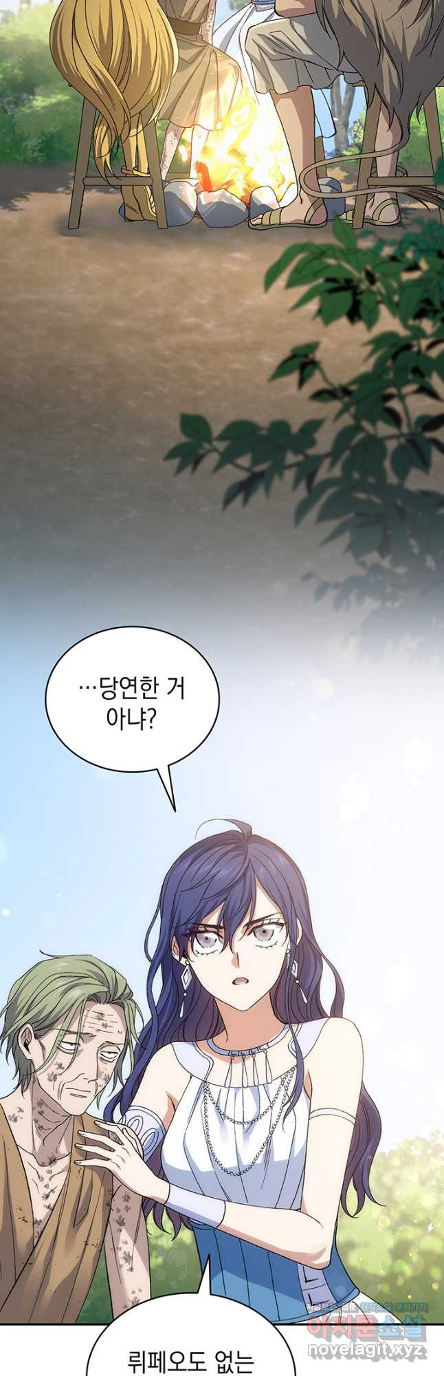 신들의 성좌 50화 7