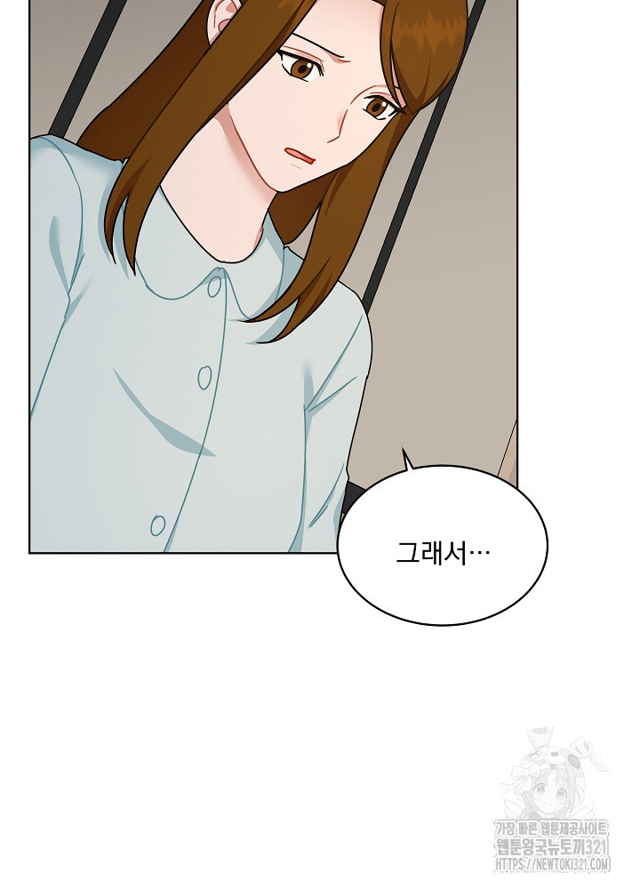 엘리베이터 안에서 30화 10