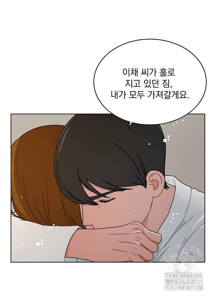 엘리베이터 안에서 30화 31