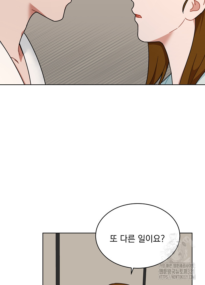 엘리베이터 안에서 30화 41