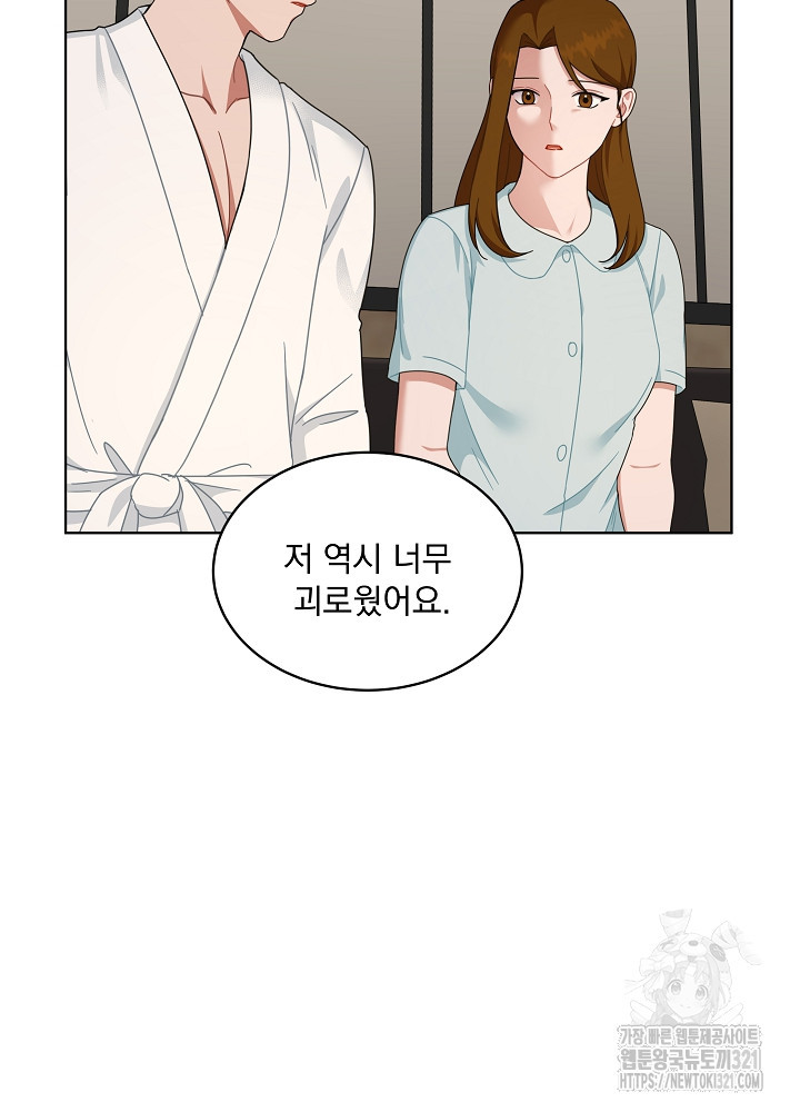 엘리베이터 안에서 30화 60