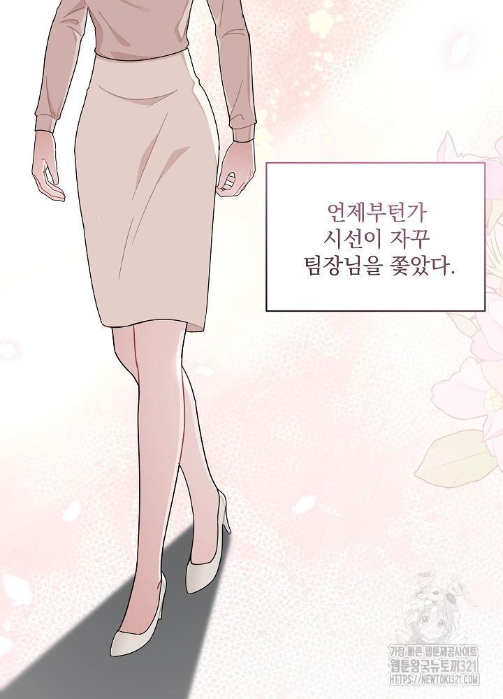 엘리베이터 안에서 30화 64