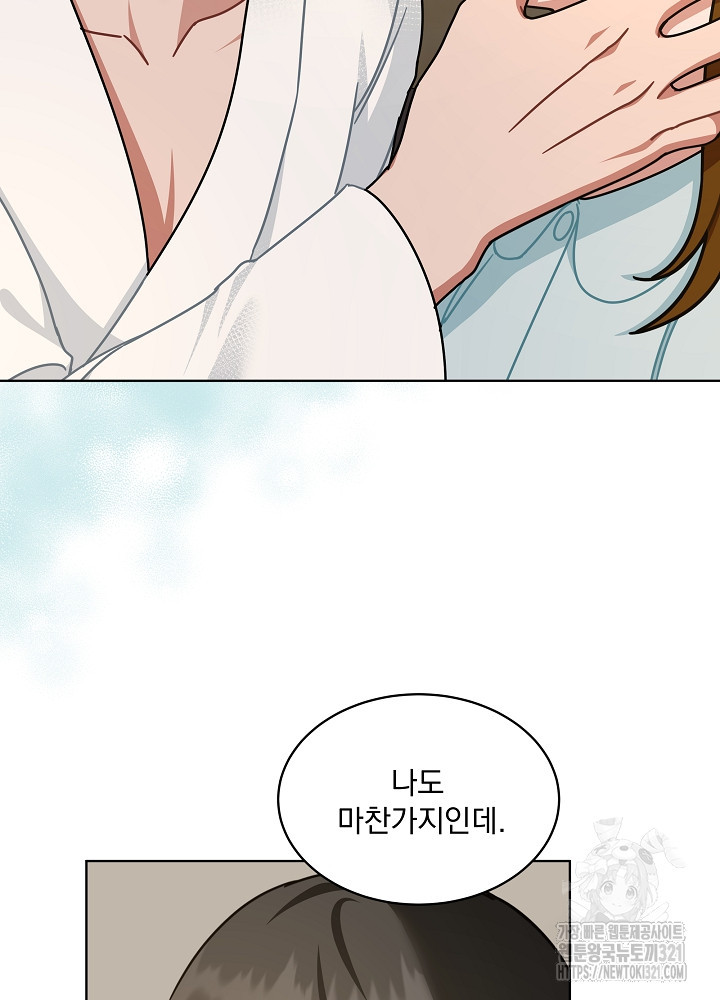 엘리베이터 안에서 30화 89