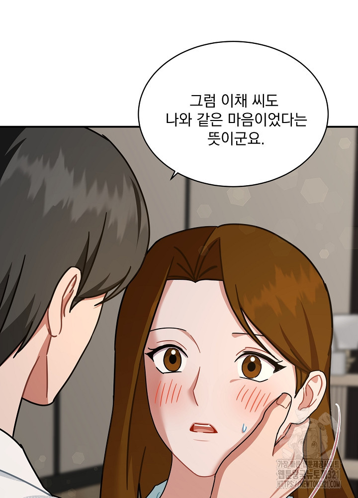 엘리베이터 안에서 30화 91