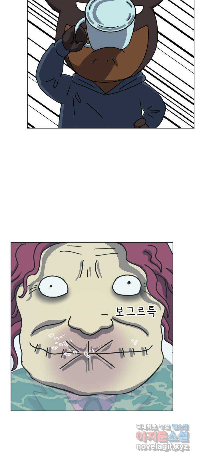 닥터앤닥터 병원일기 43화 치질2 10