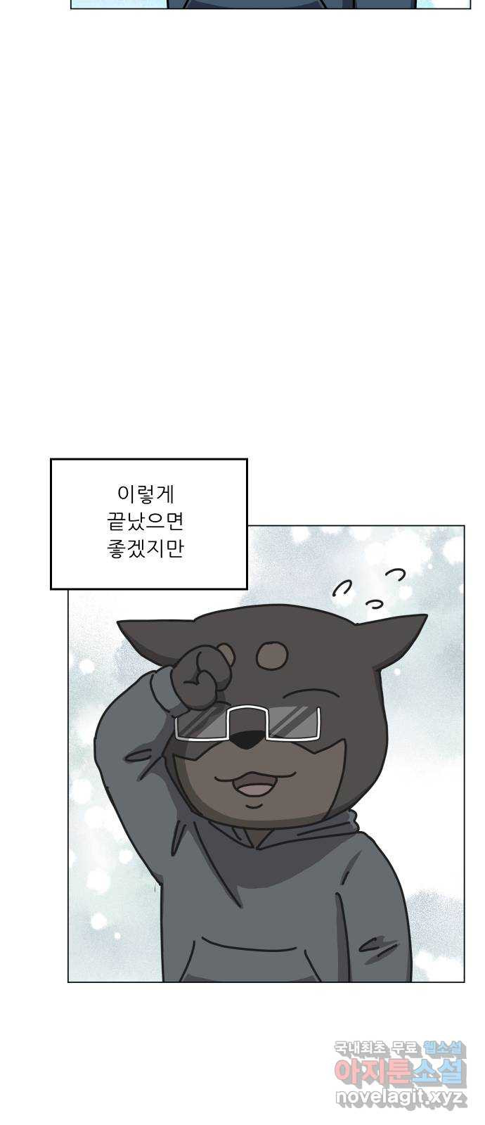 닥터앤닥터 병원일기 43화 치질2 13