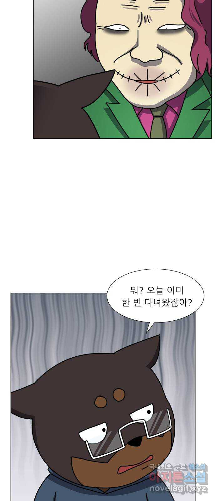 닥터앤닥터 병원일기 43화 치질2 15