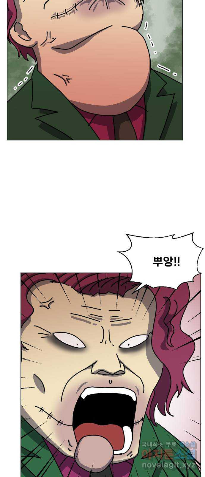 닥터앤닥터 병원일기 43화 치질2 18