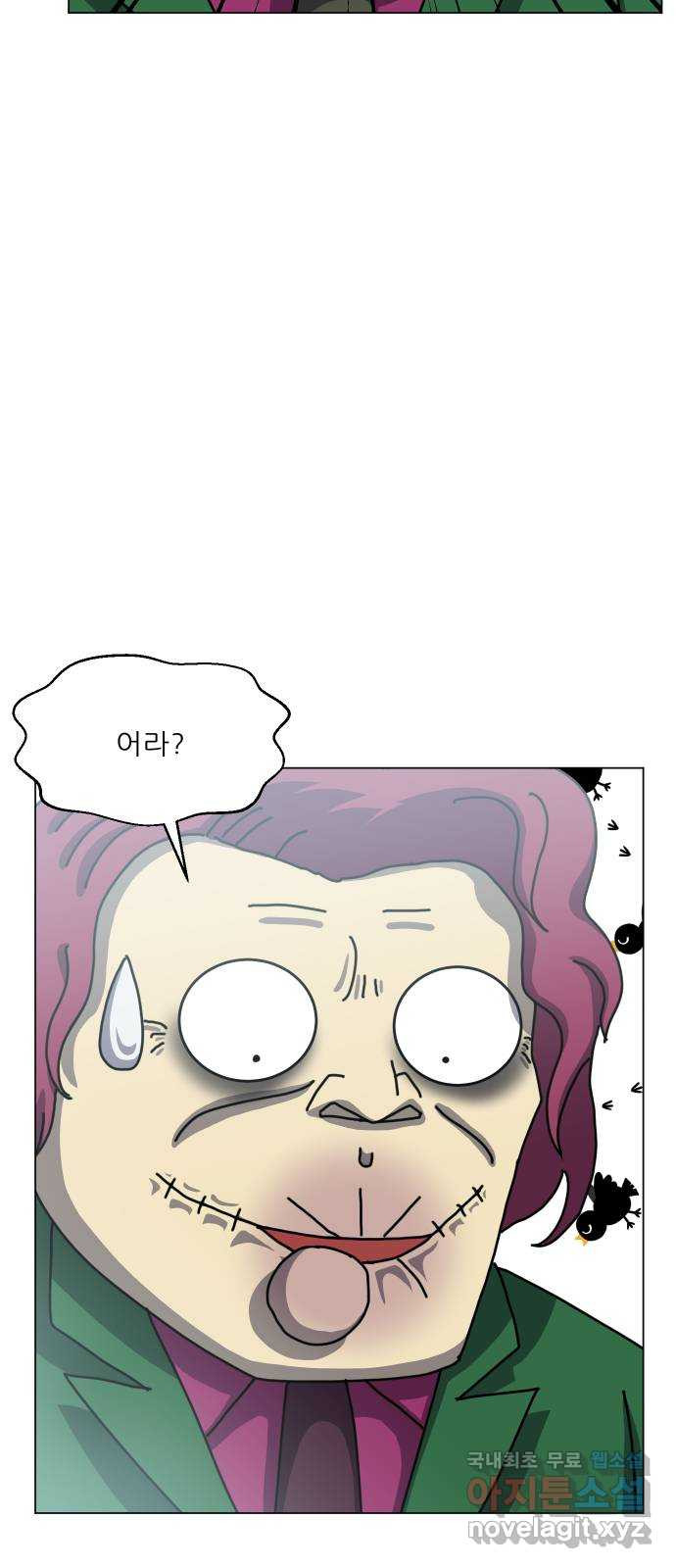 닥터앤닥터 병원일기 43화 치질2 19