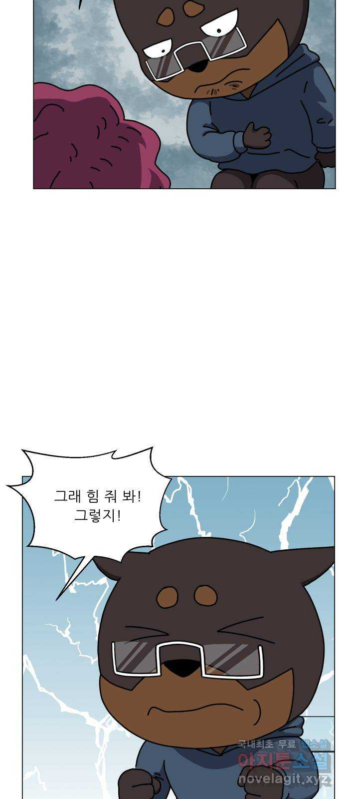 닥터앤닥터 병원일기 43화 치질2 22