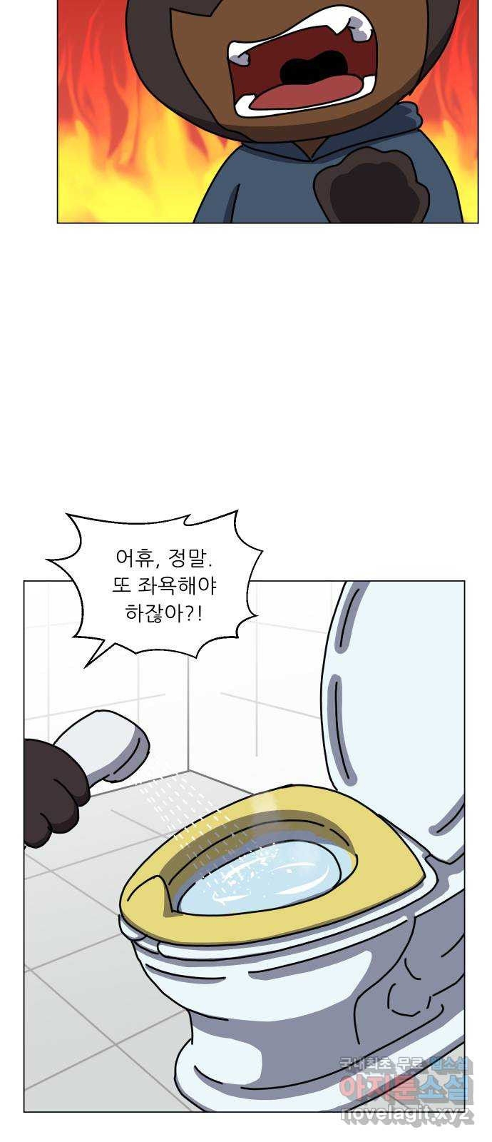 닥터앤닥터 병원일기 43화 치질2 26