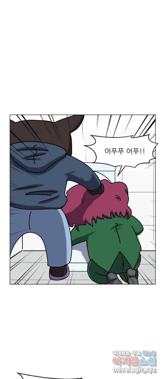 닥터앤닥터 병원일기 43화 치질2 27