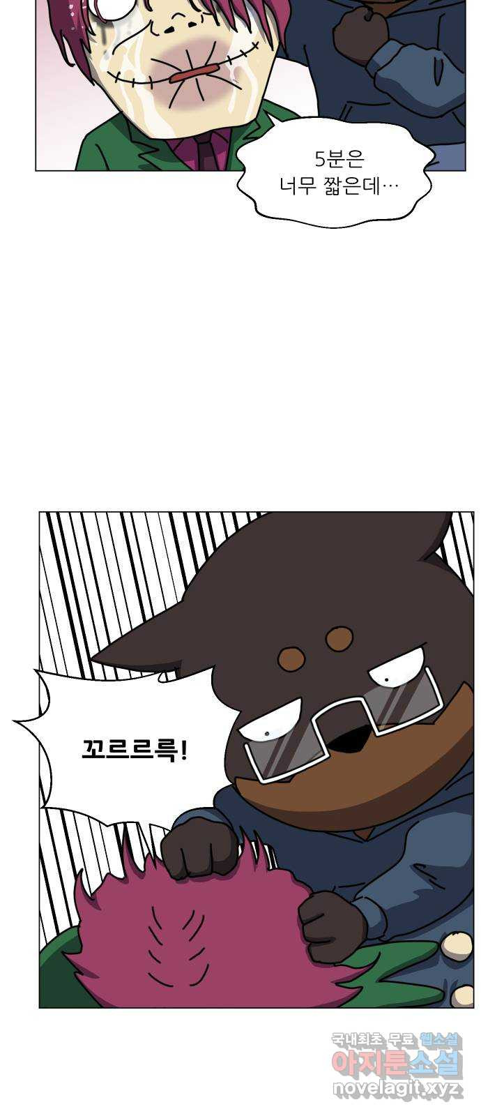 닥터앤닥터 병원일기 43화 치질2 29